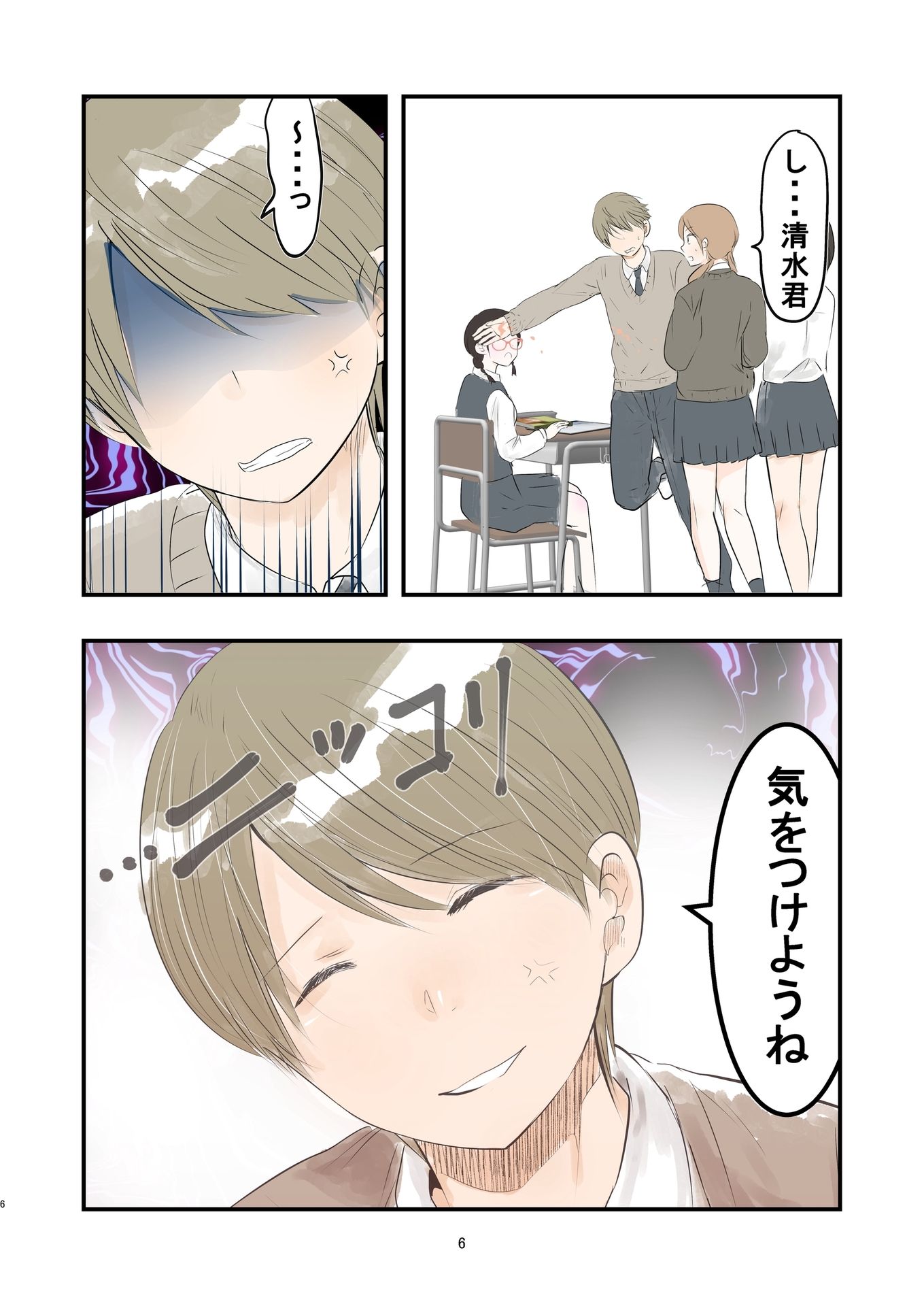 P6