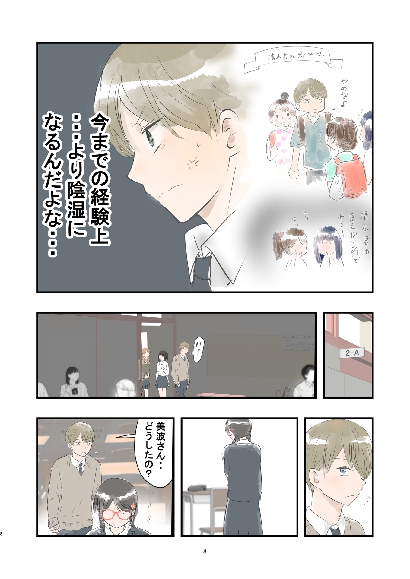P8