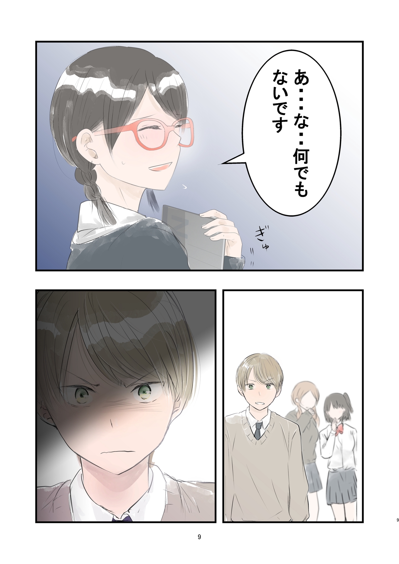 P9
