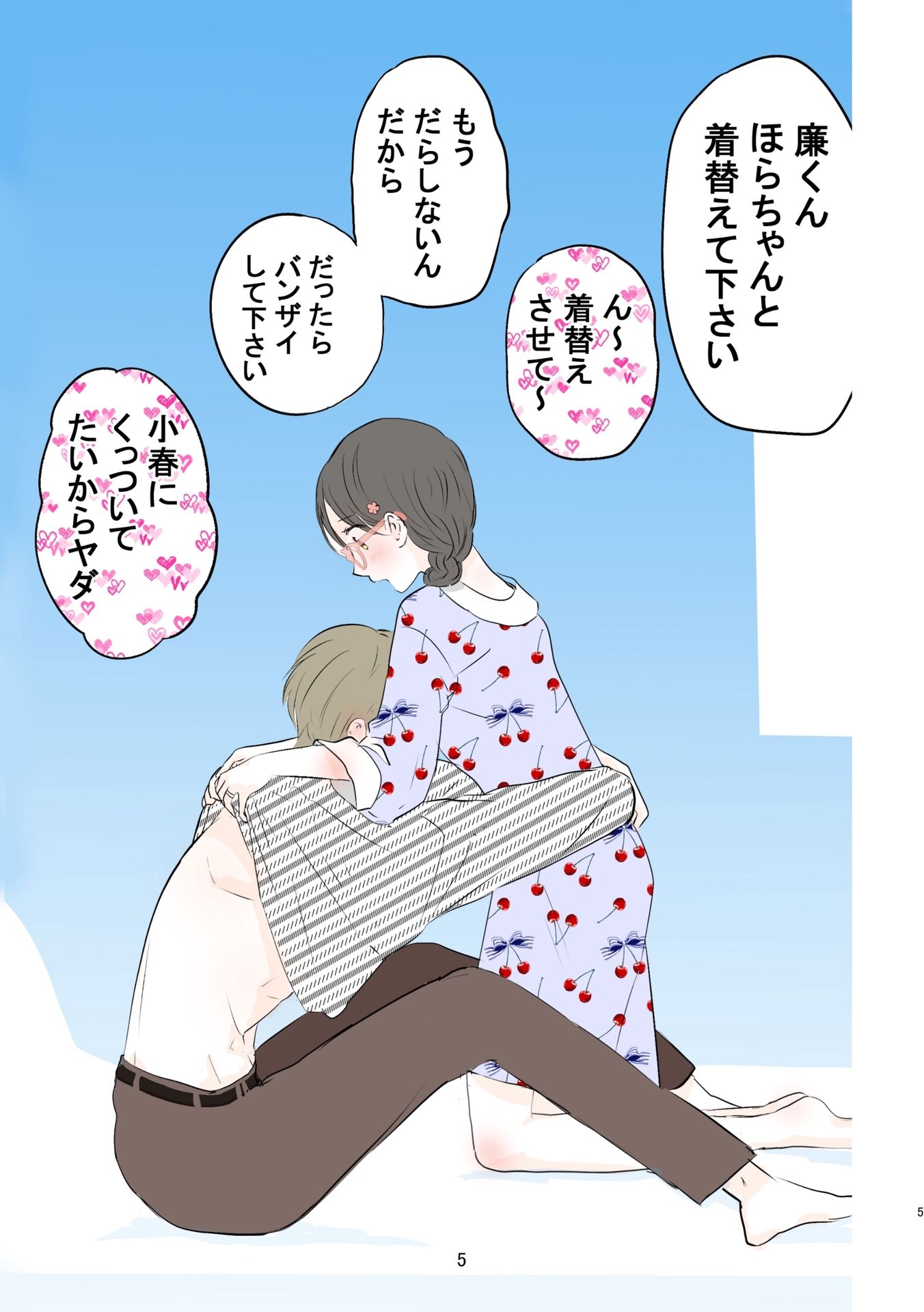 P5