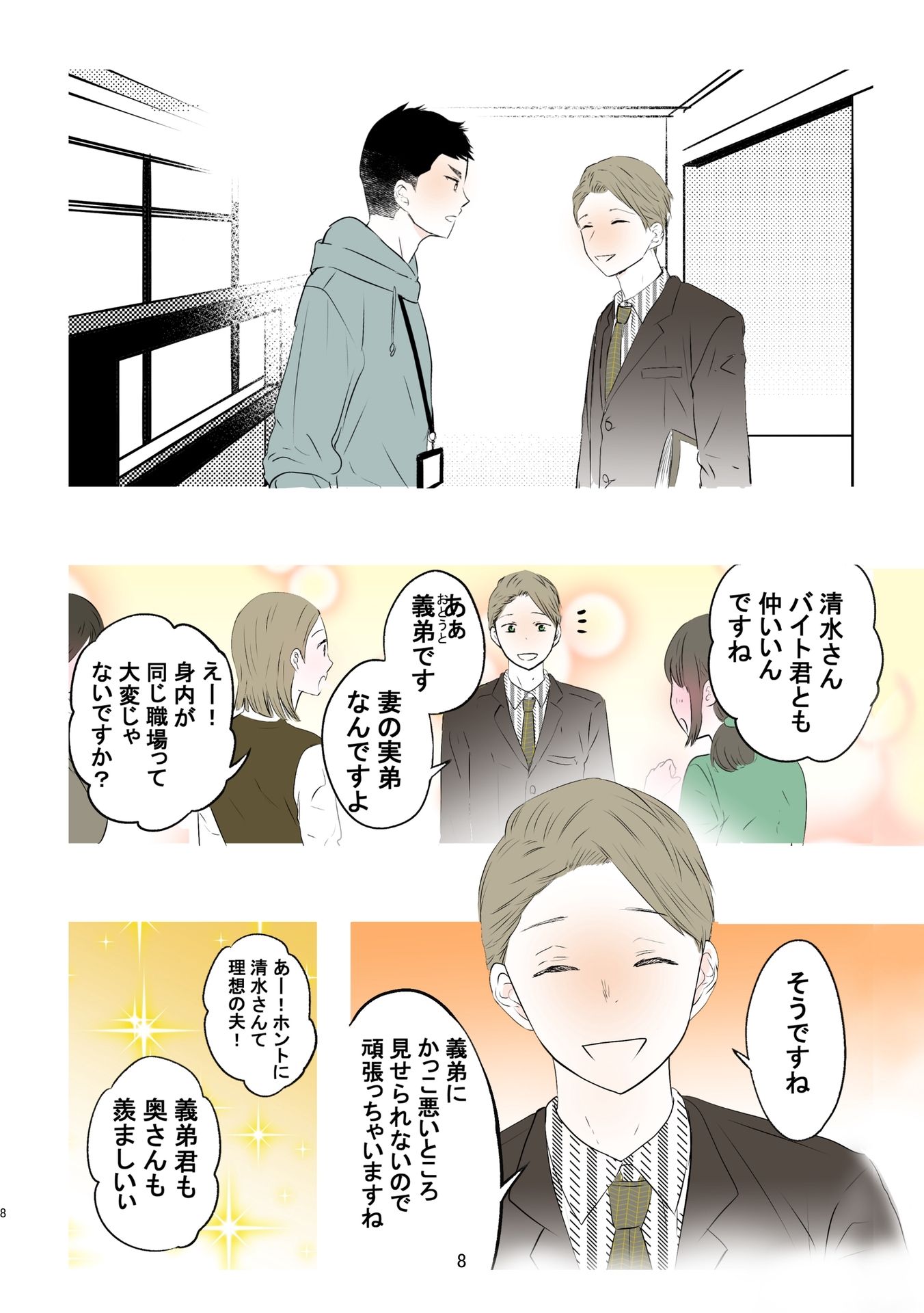 P8