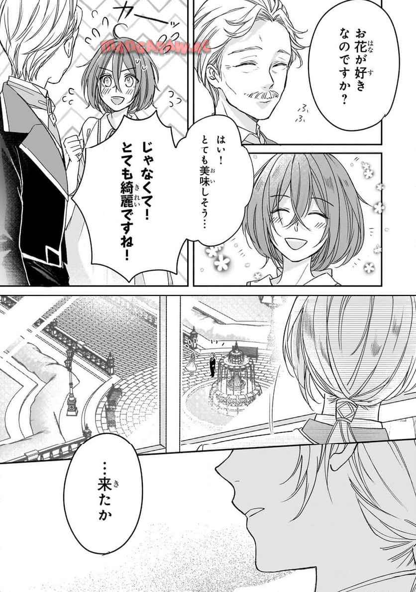 P44