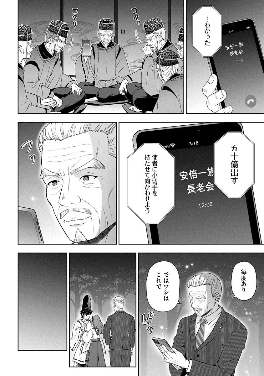 P20