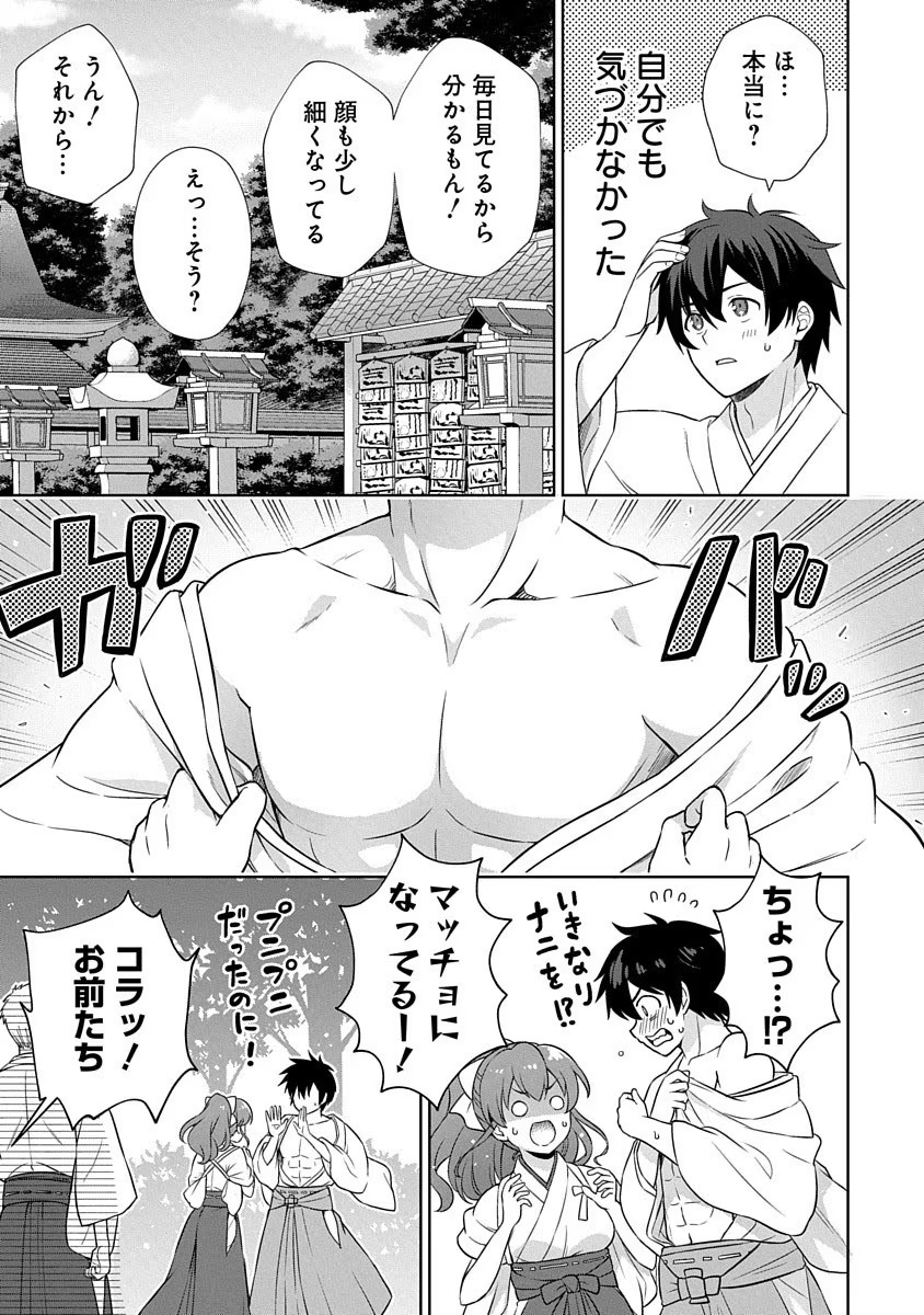P31