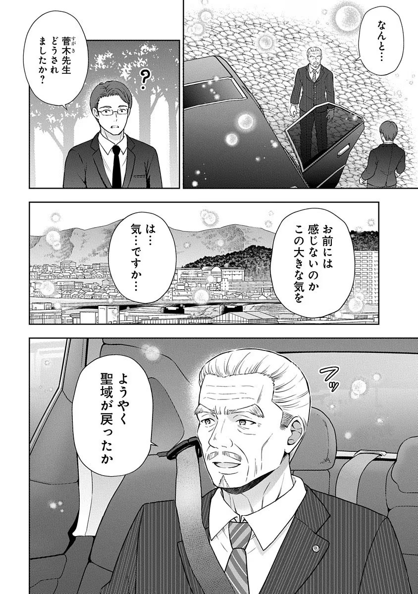 P26