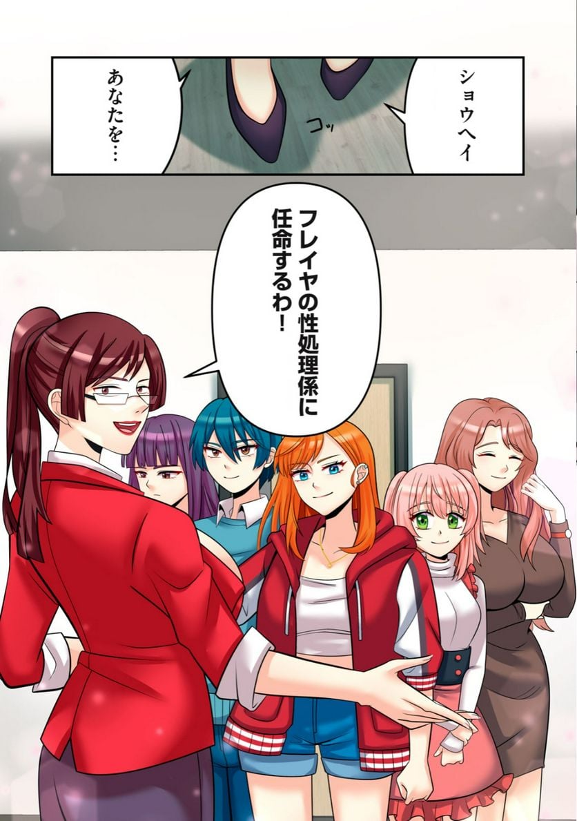 P8