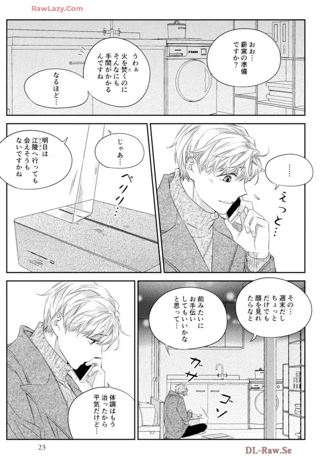 P21