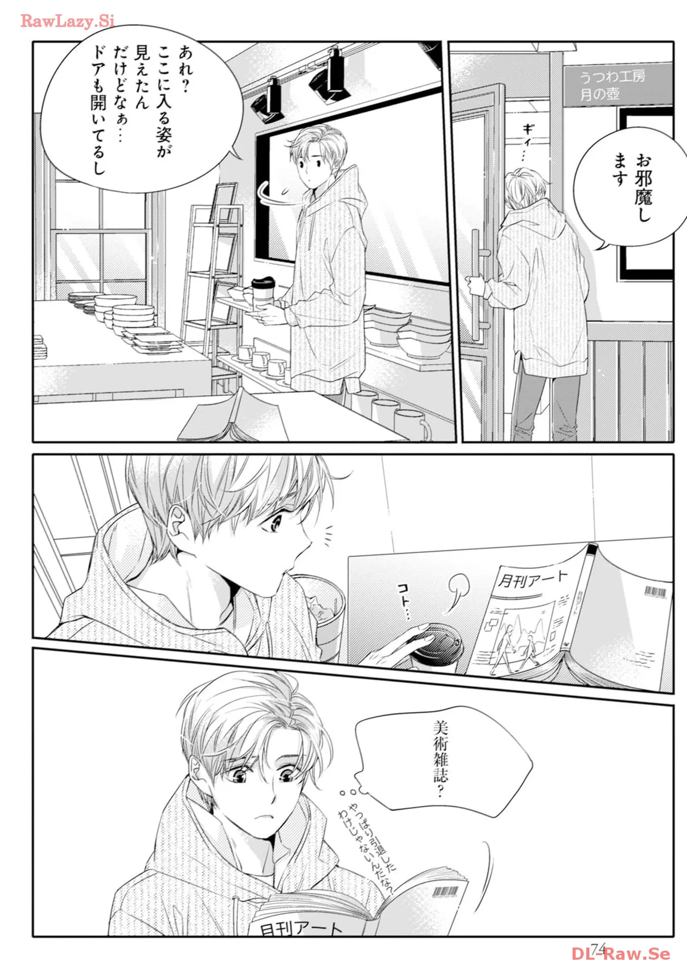 P20