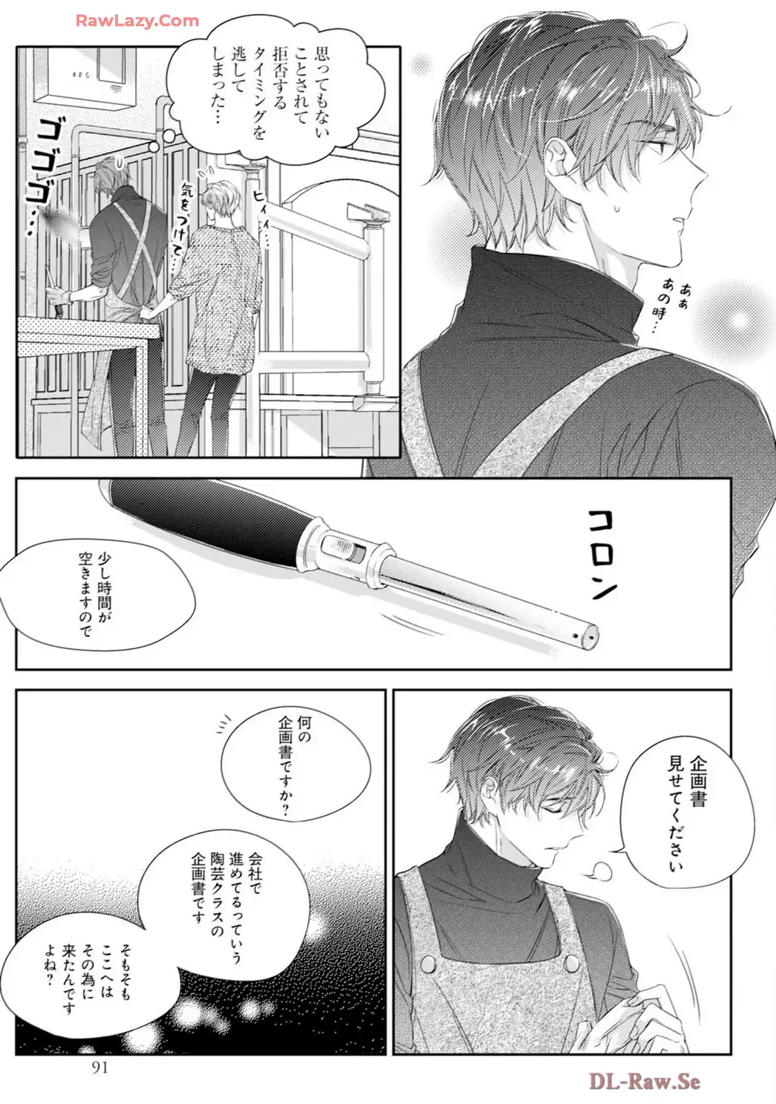 P17