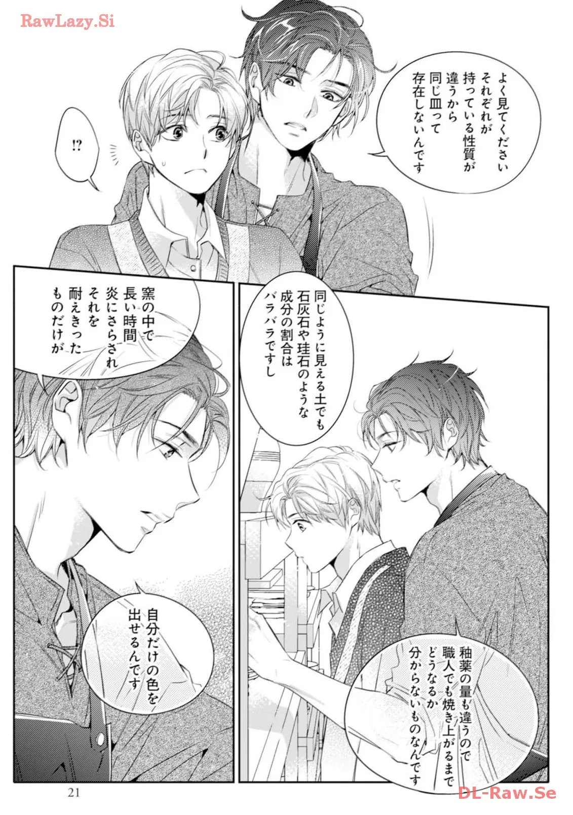 P19