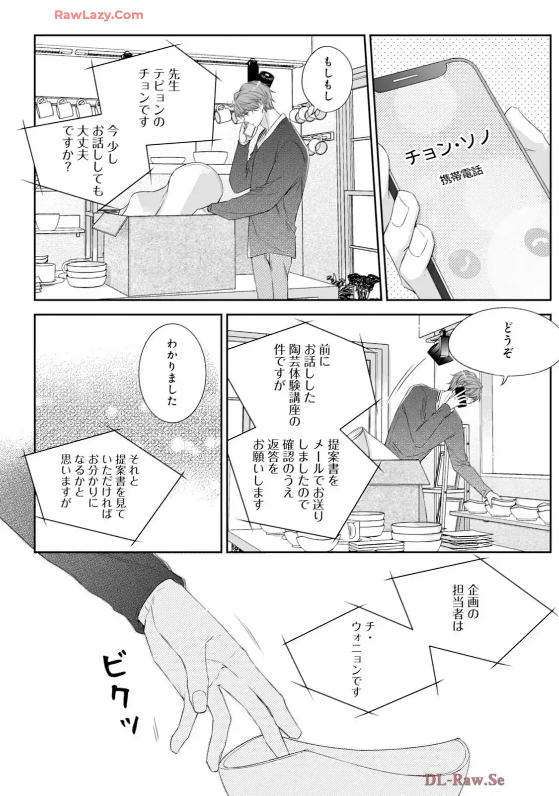 P22