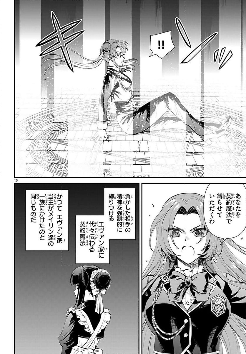 P10
