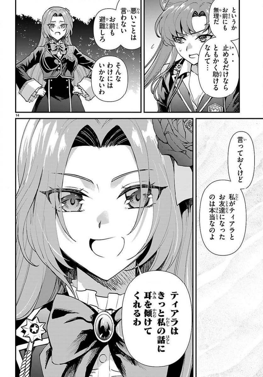 P14
