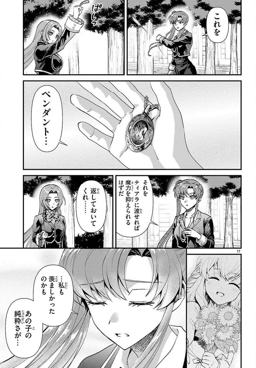 P17