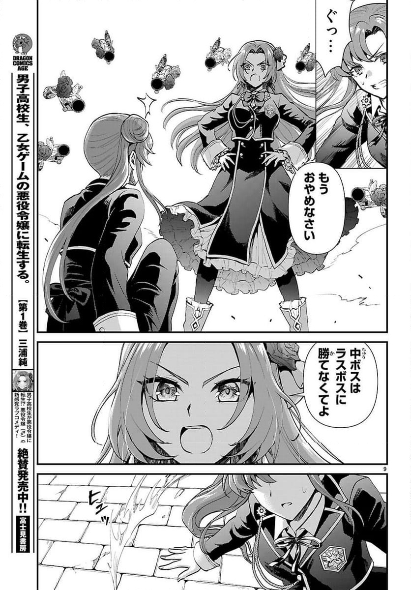 P9