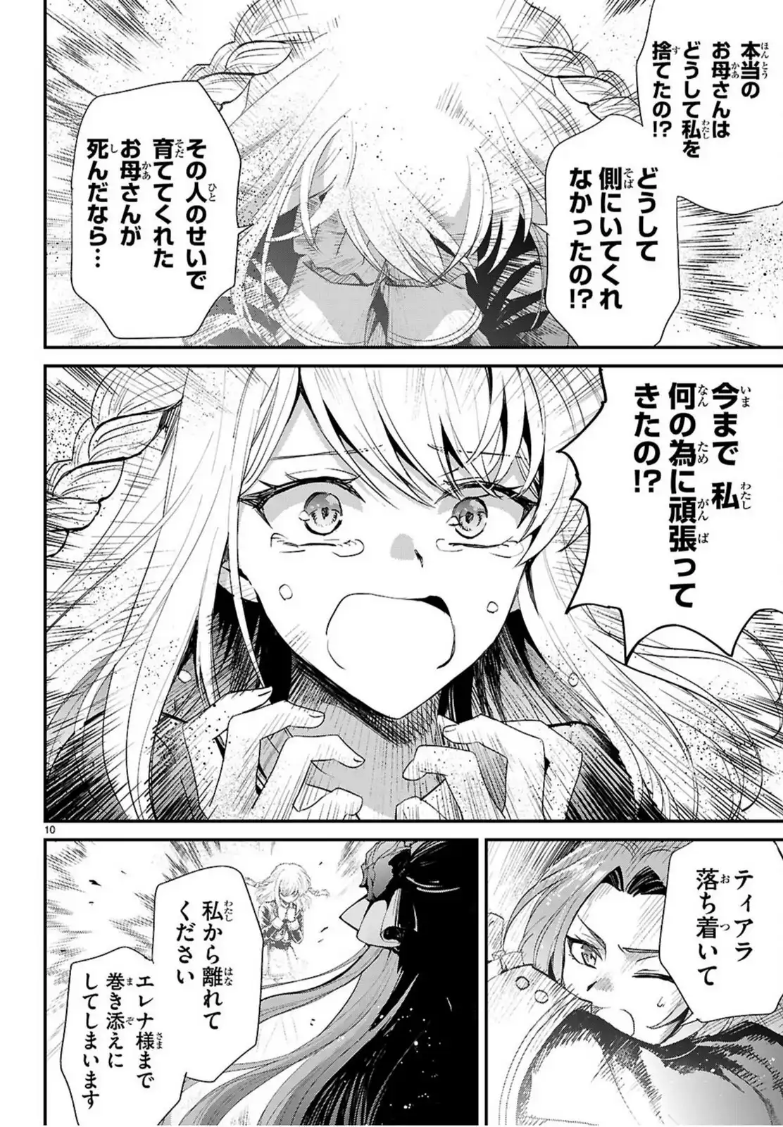 P10
