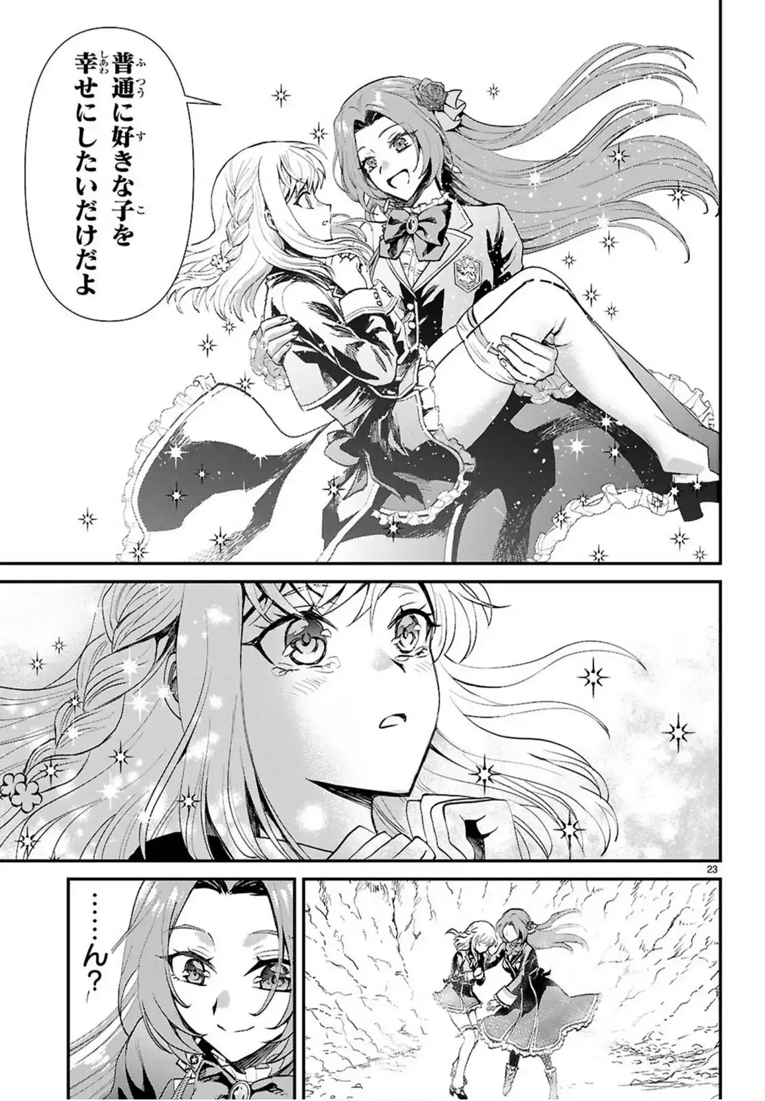 P23