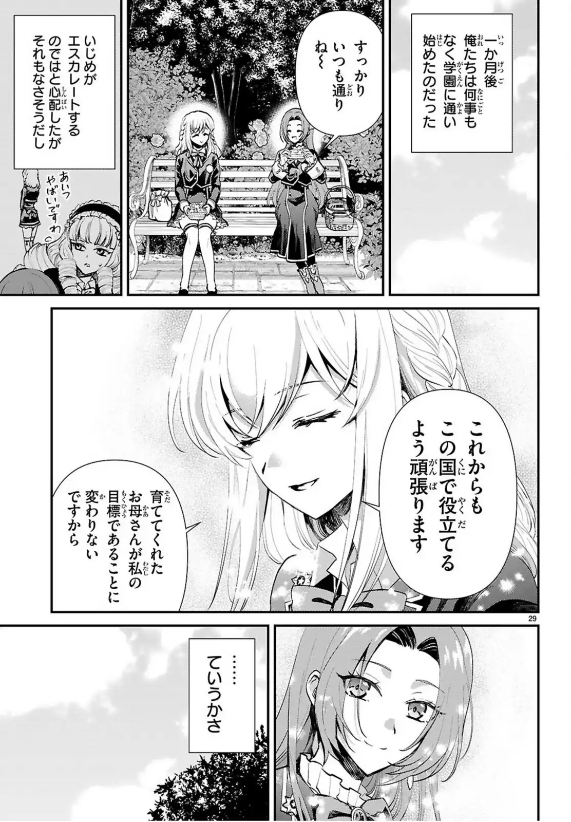 P29