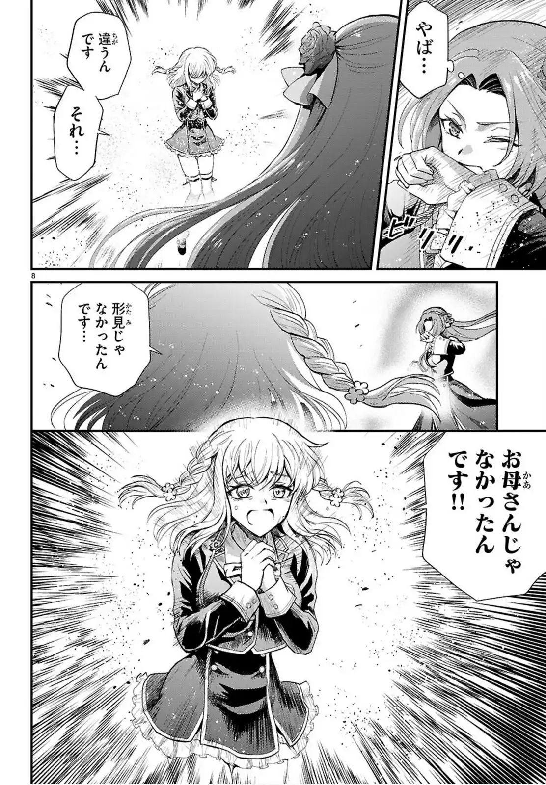 P8