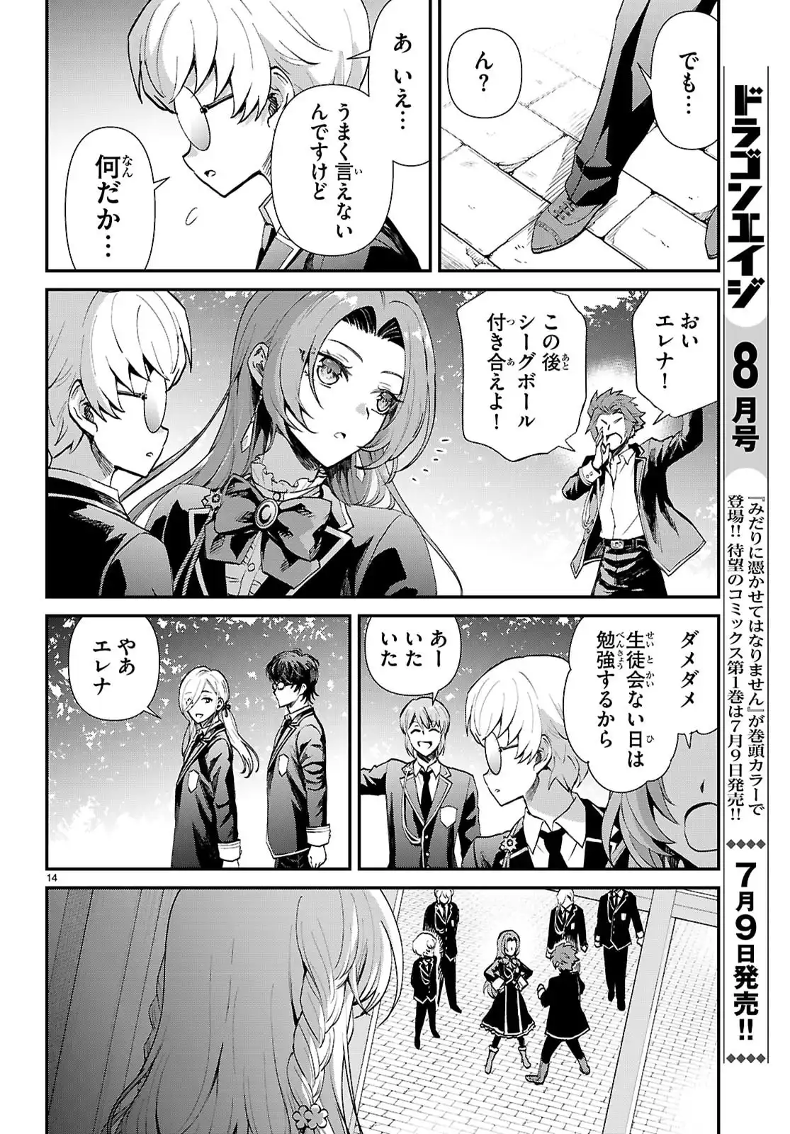 P14