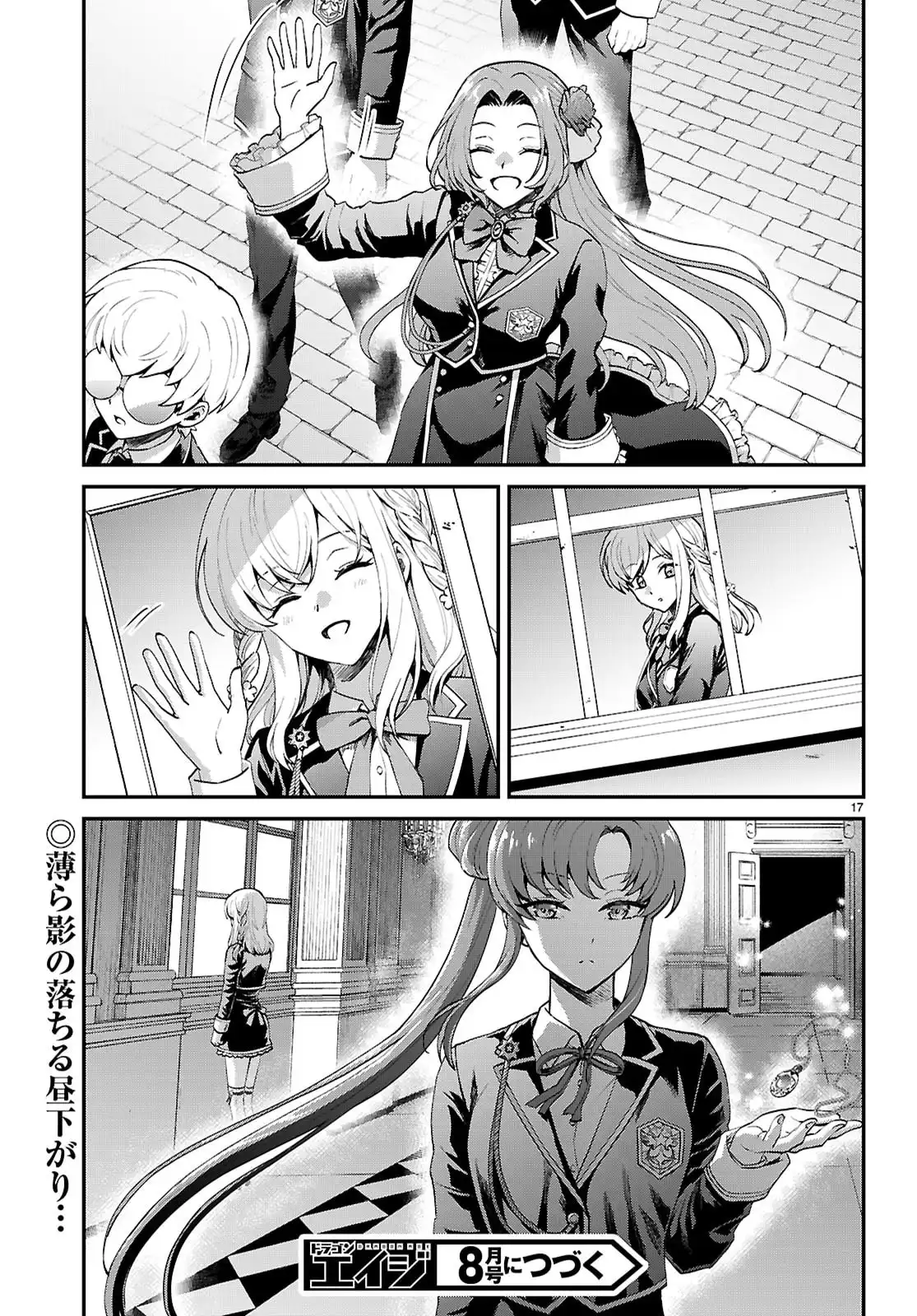 P17