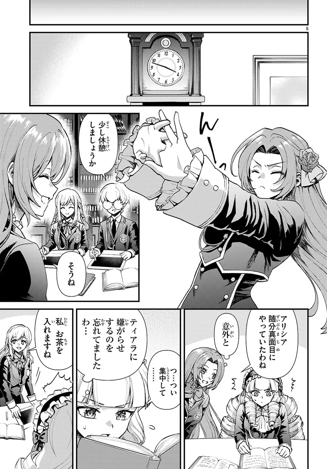 P5