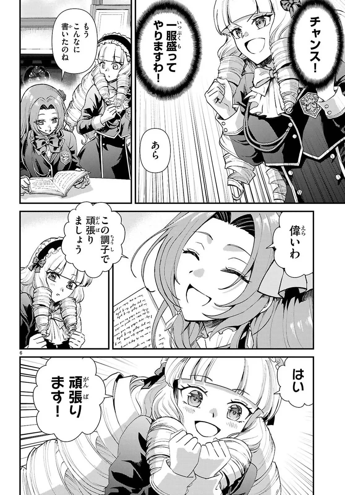 P6
