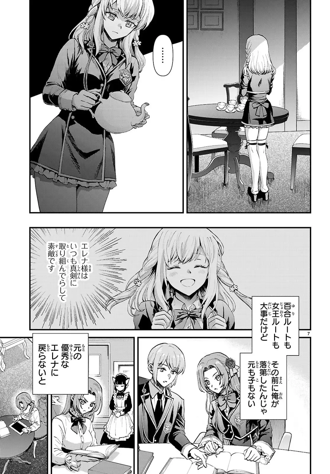 P7