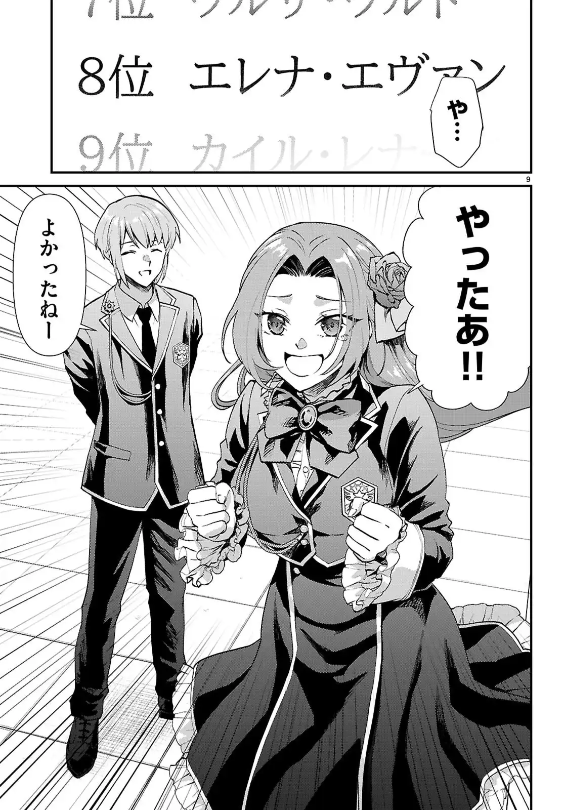 P9