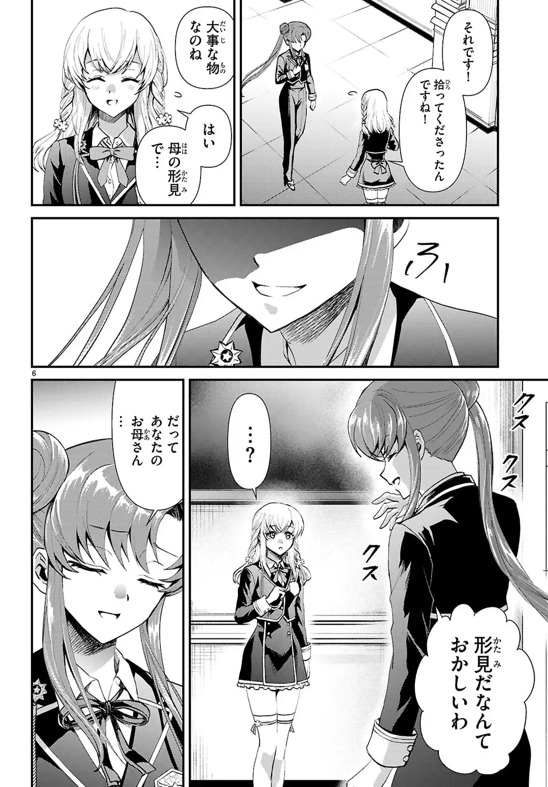 P6