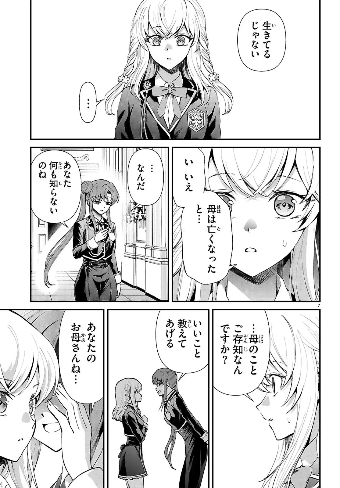 P7