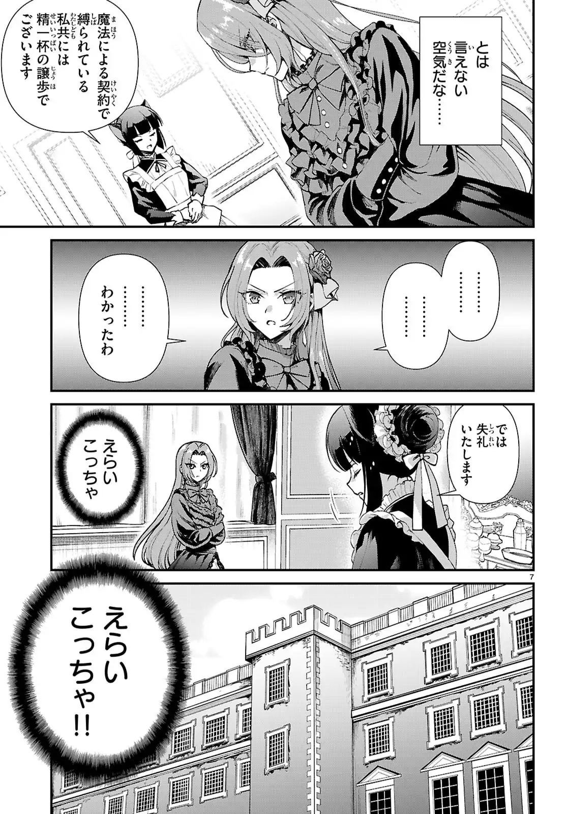 P7