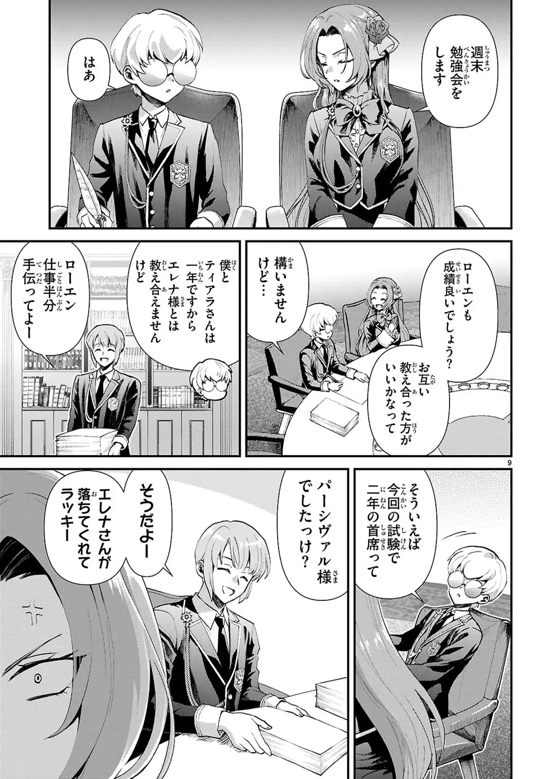 P9