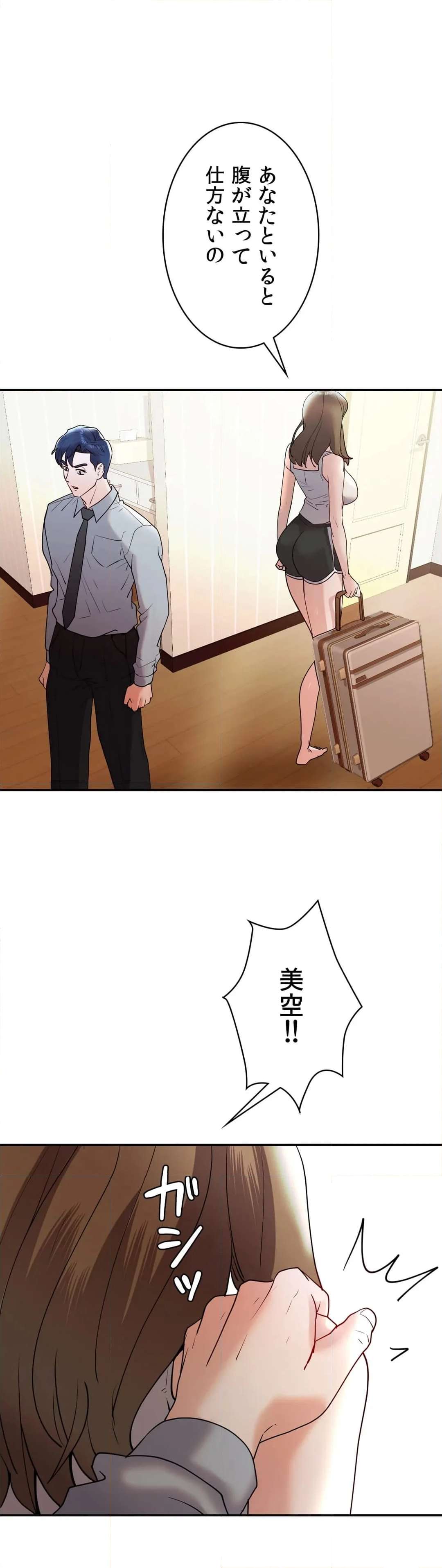 P44