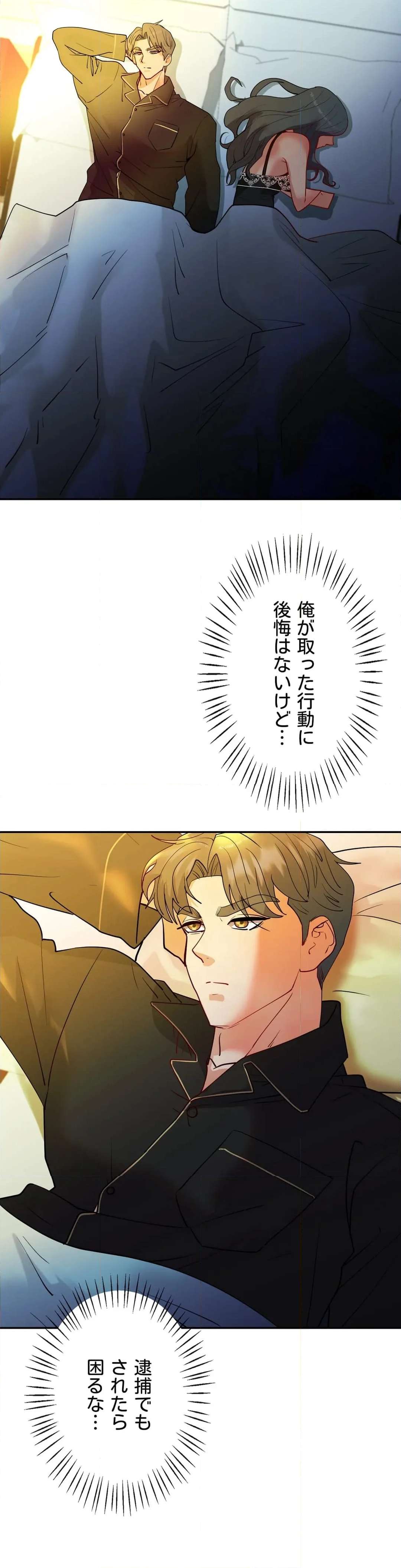 P49
