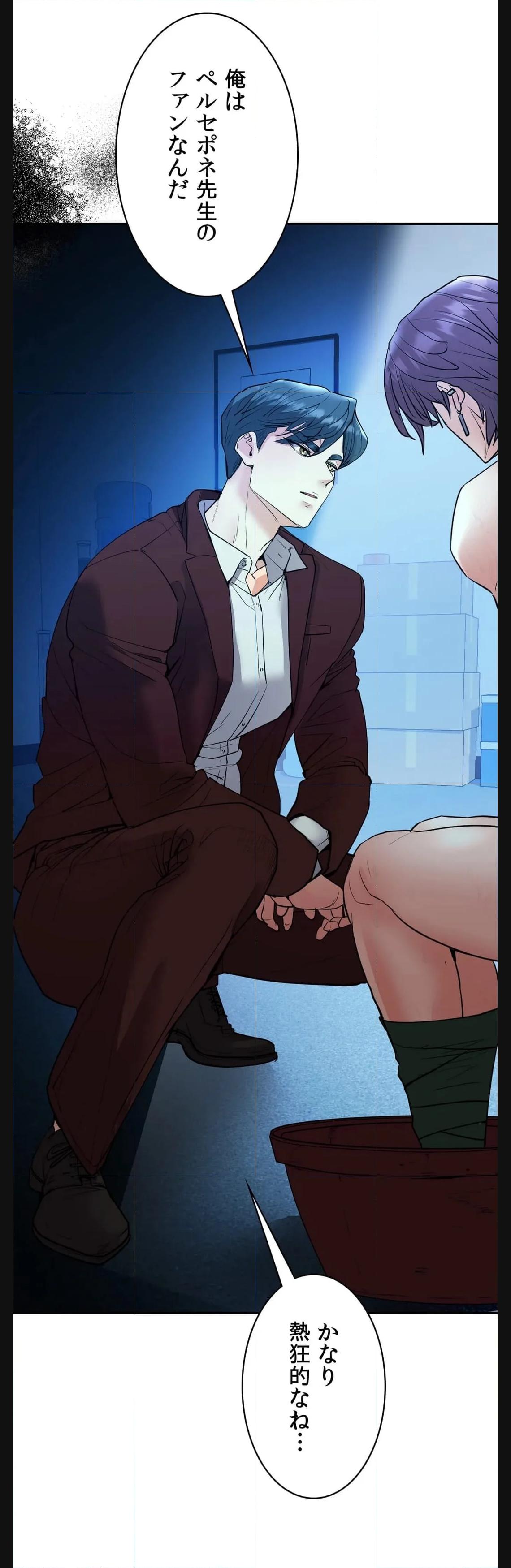 P32