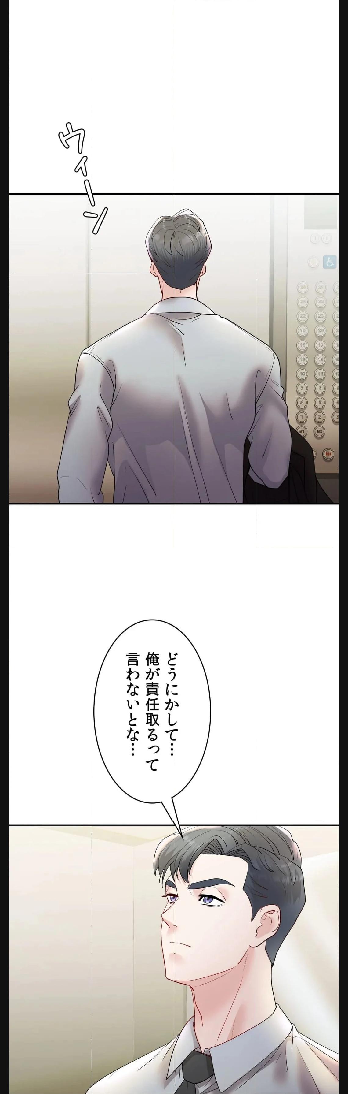 P49