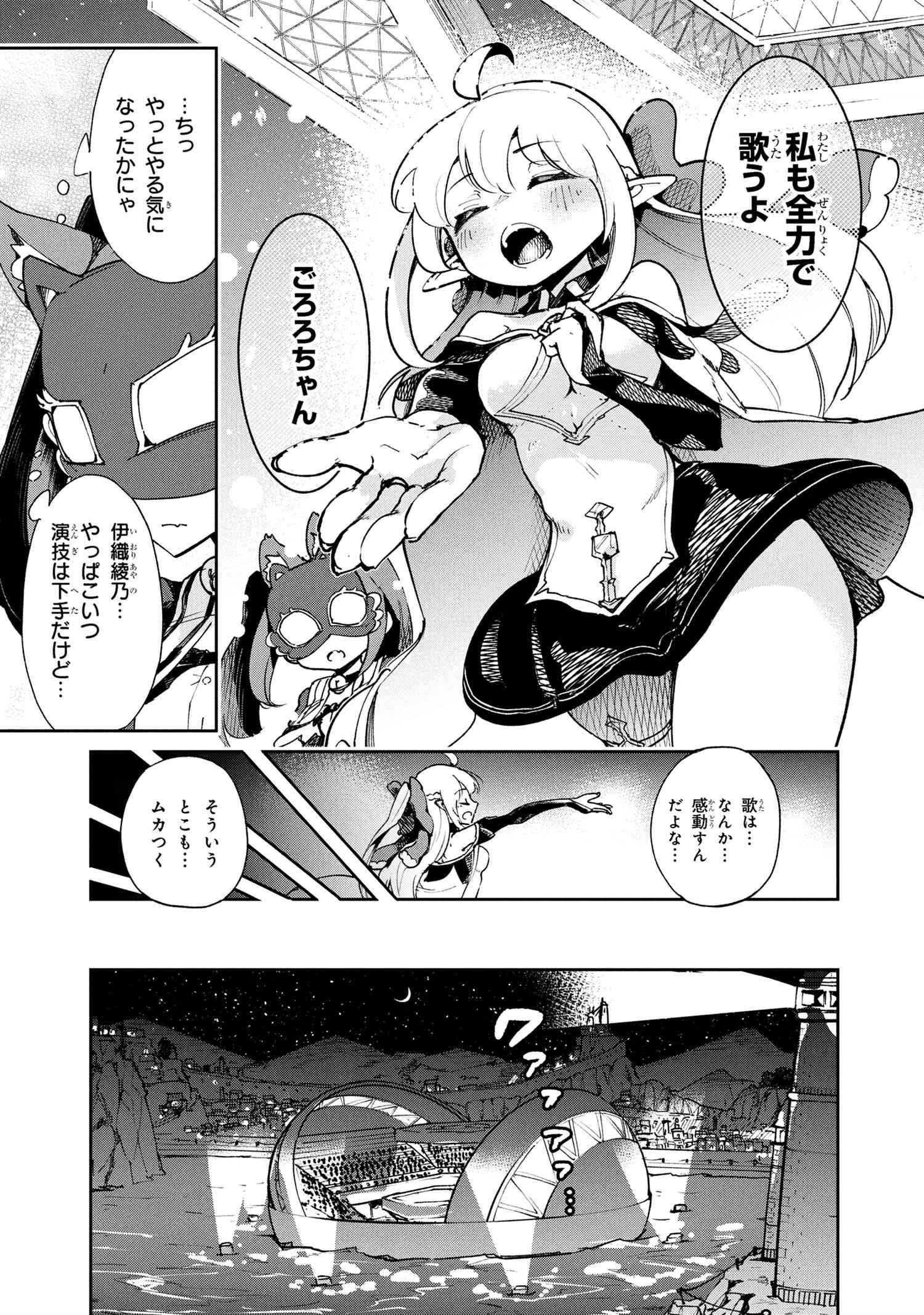 P7