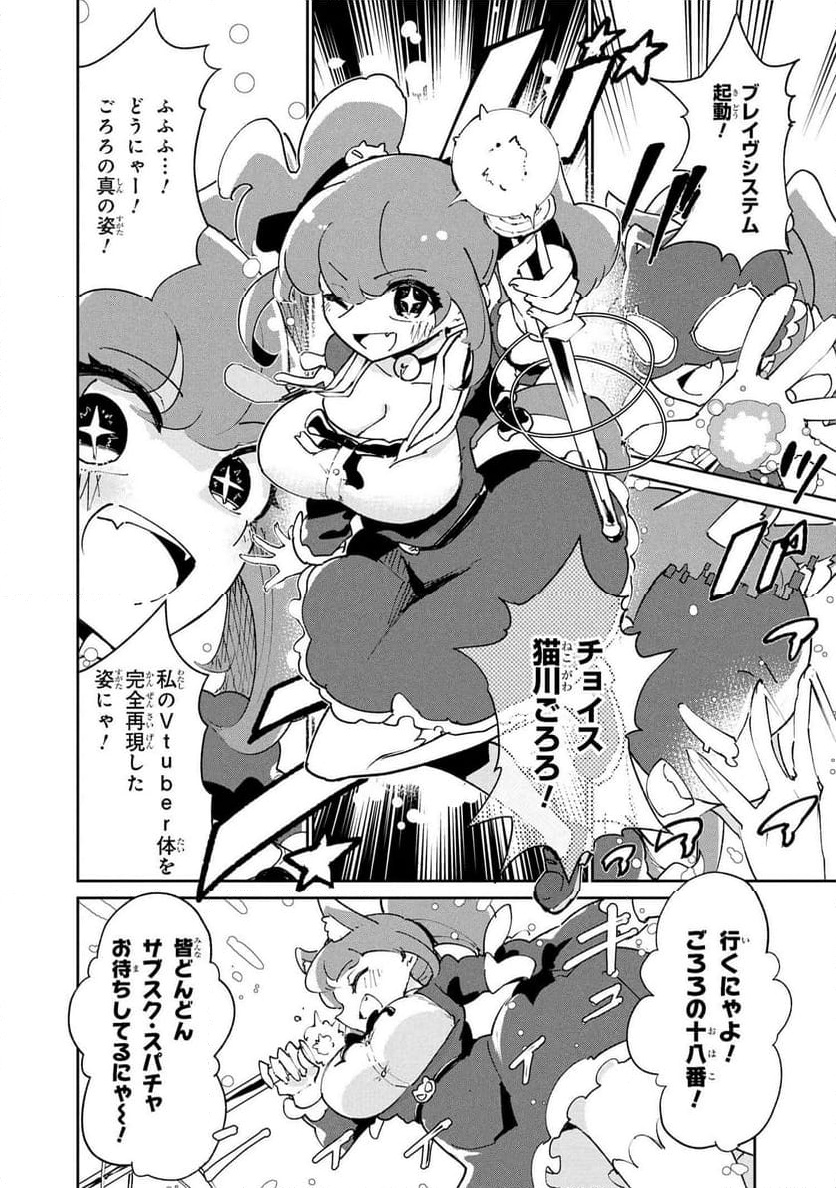 P4