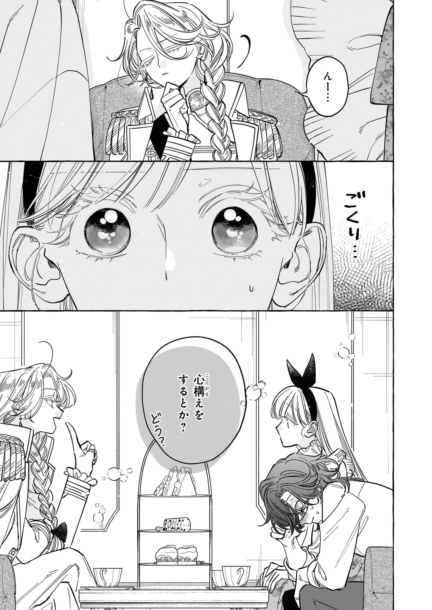 P37