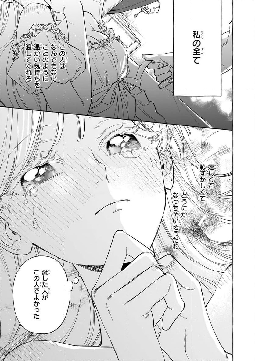 P25