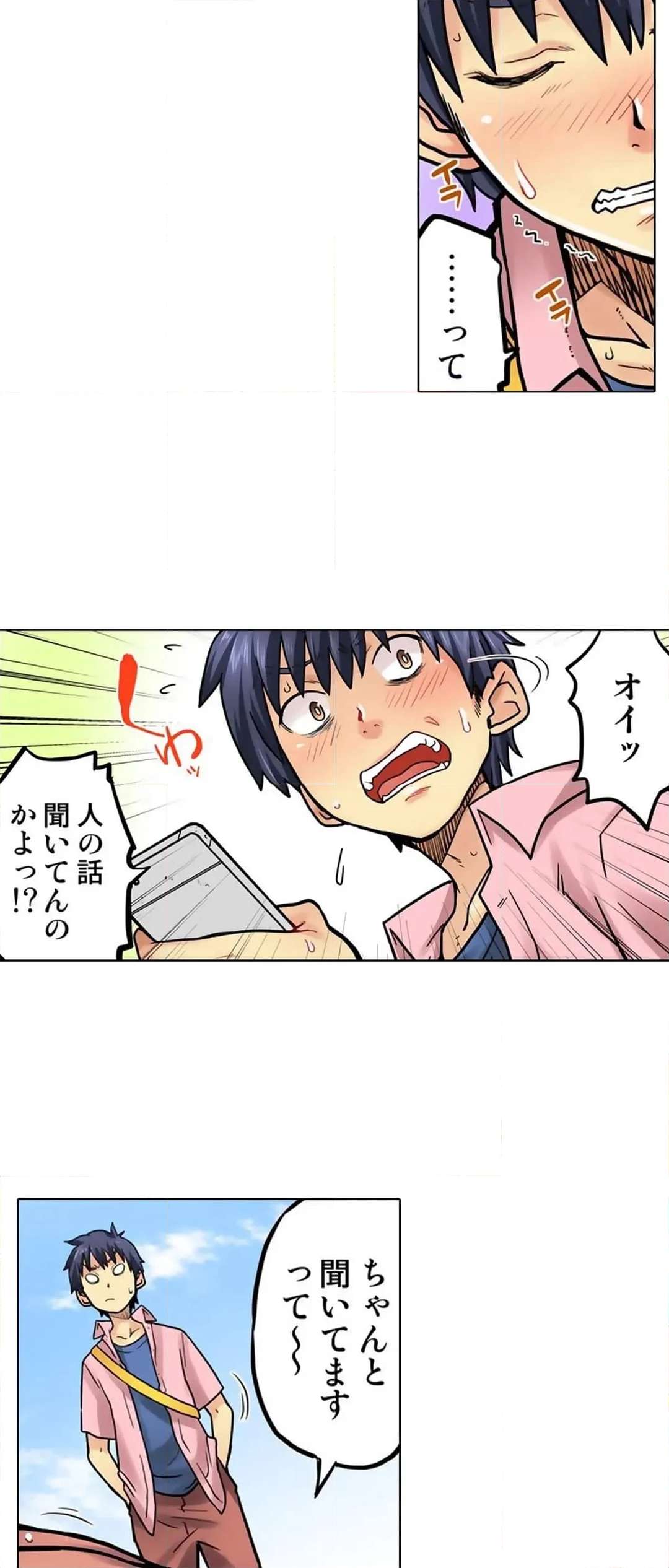 P25