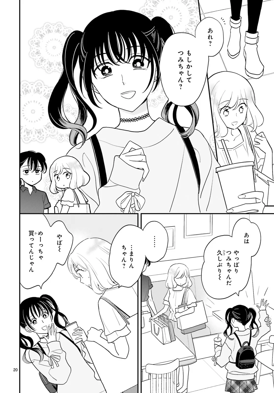 P20