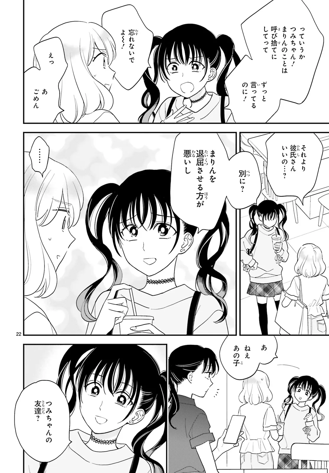P22