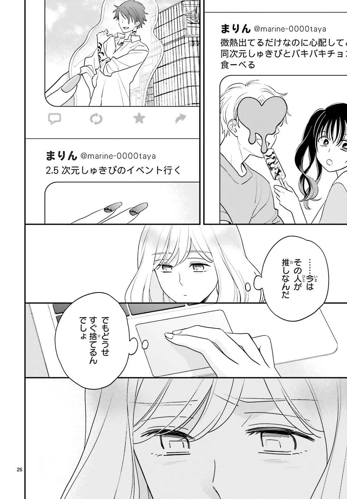 P26