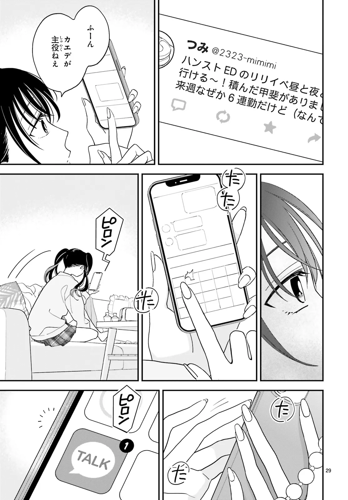 P29