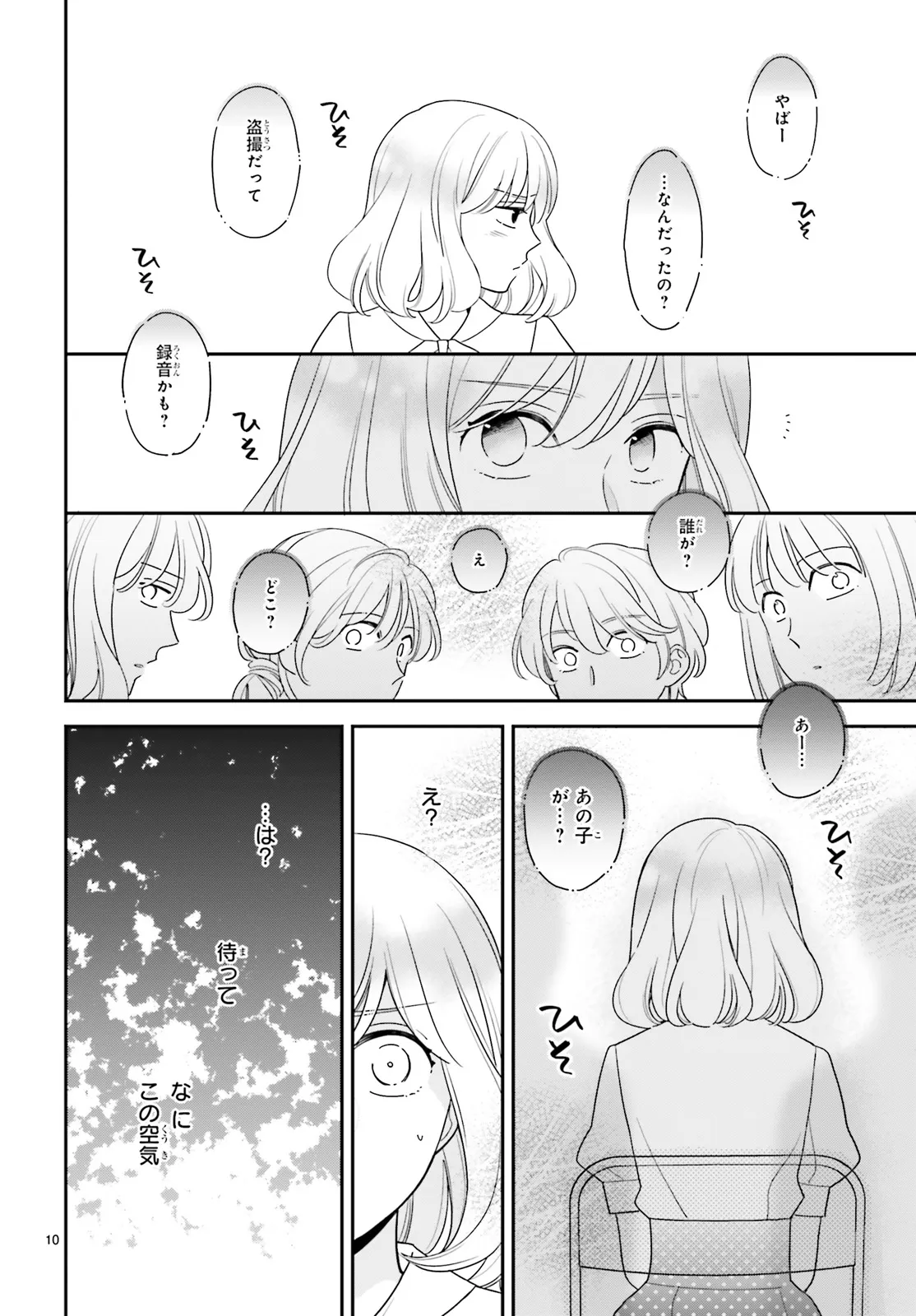 P10