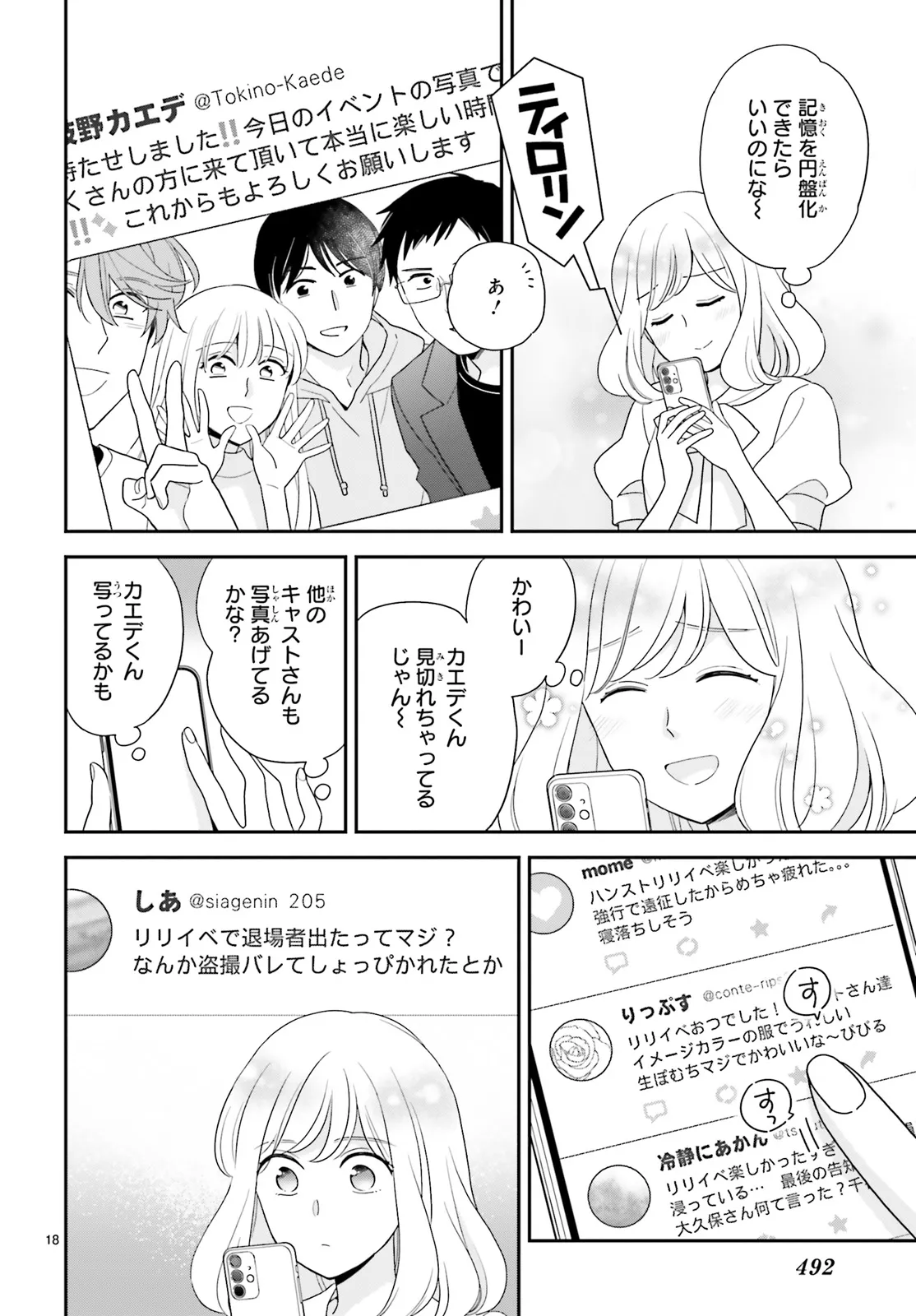 P18