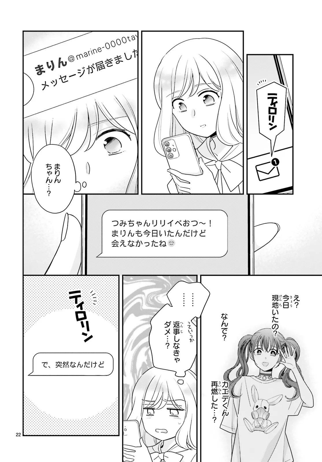 P22