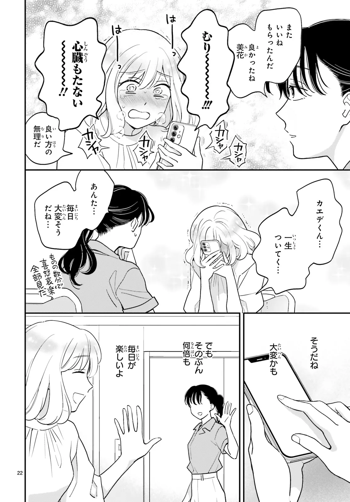 P24